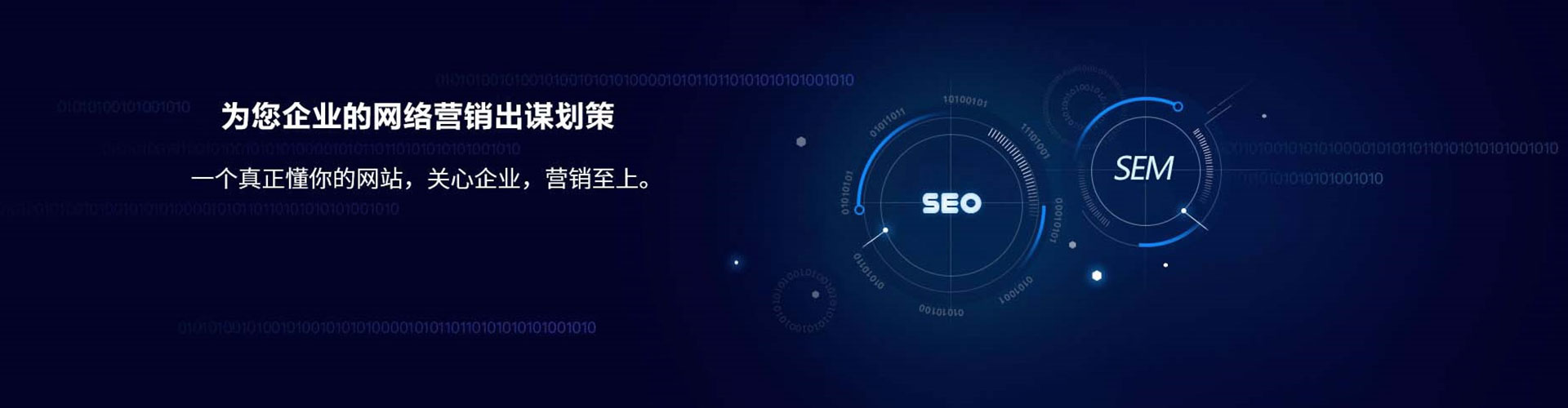 潞州sem开户