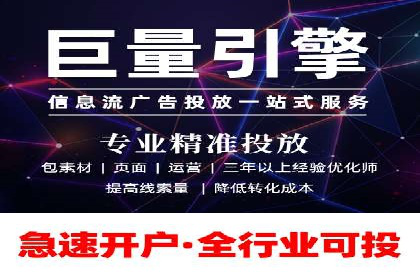 探索百度竞价推广托管的最佳实践与案例分析